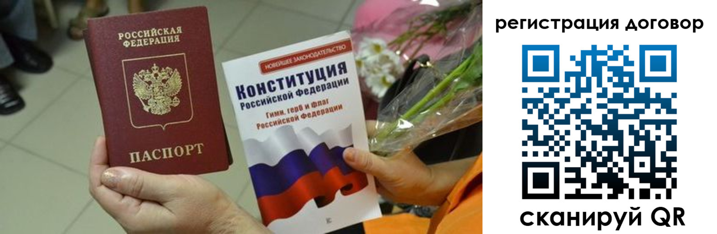 прописка регистрация в Камышлове