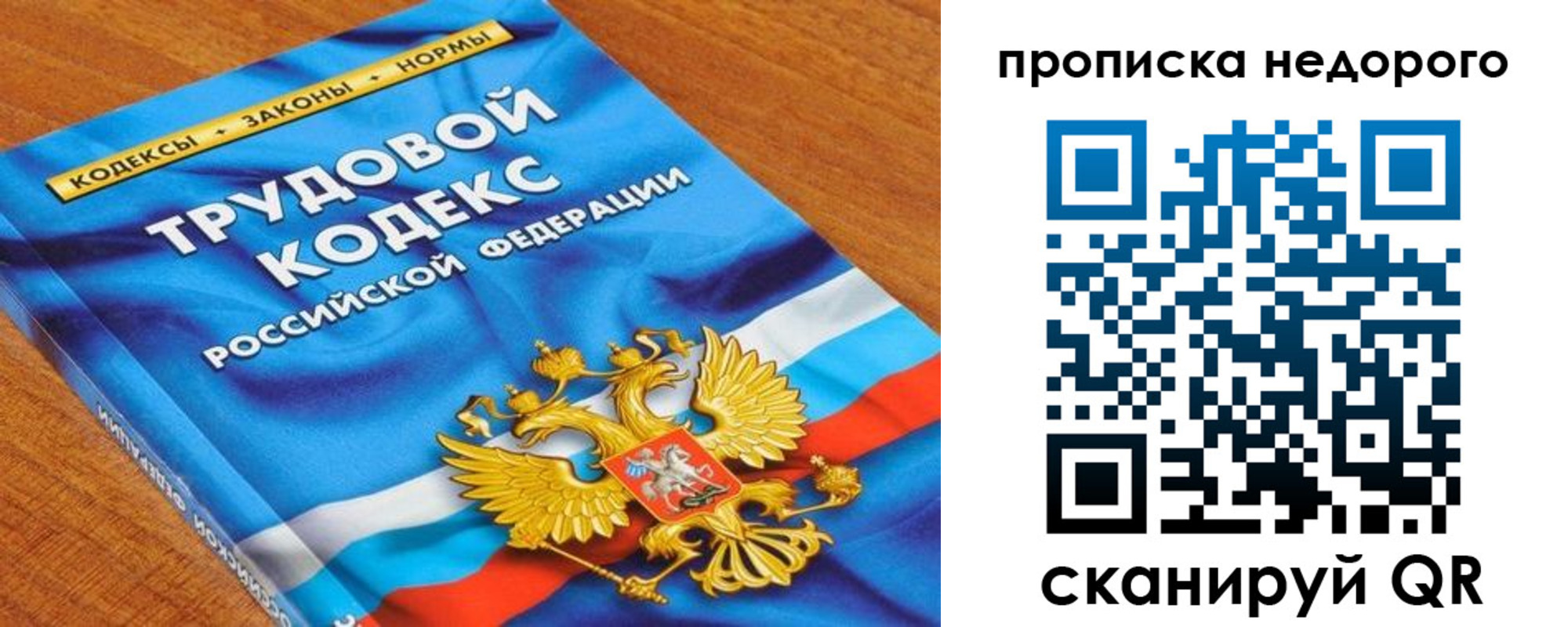 временная регистрация купить в Камышлове