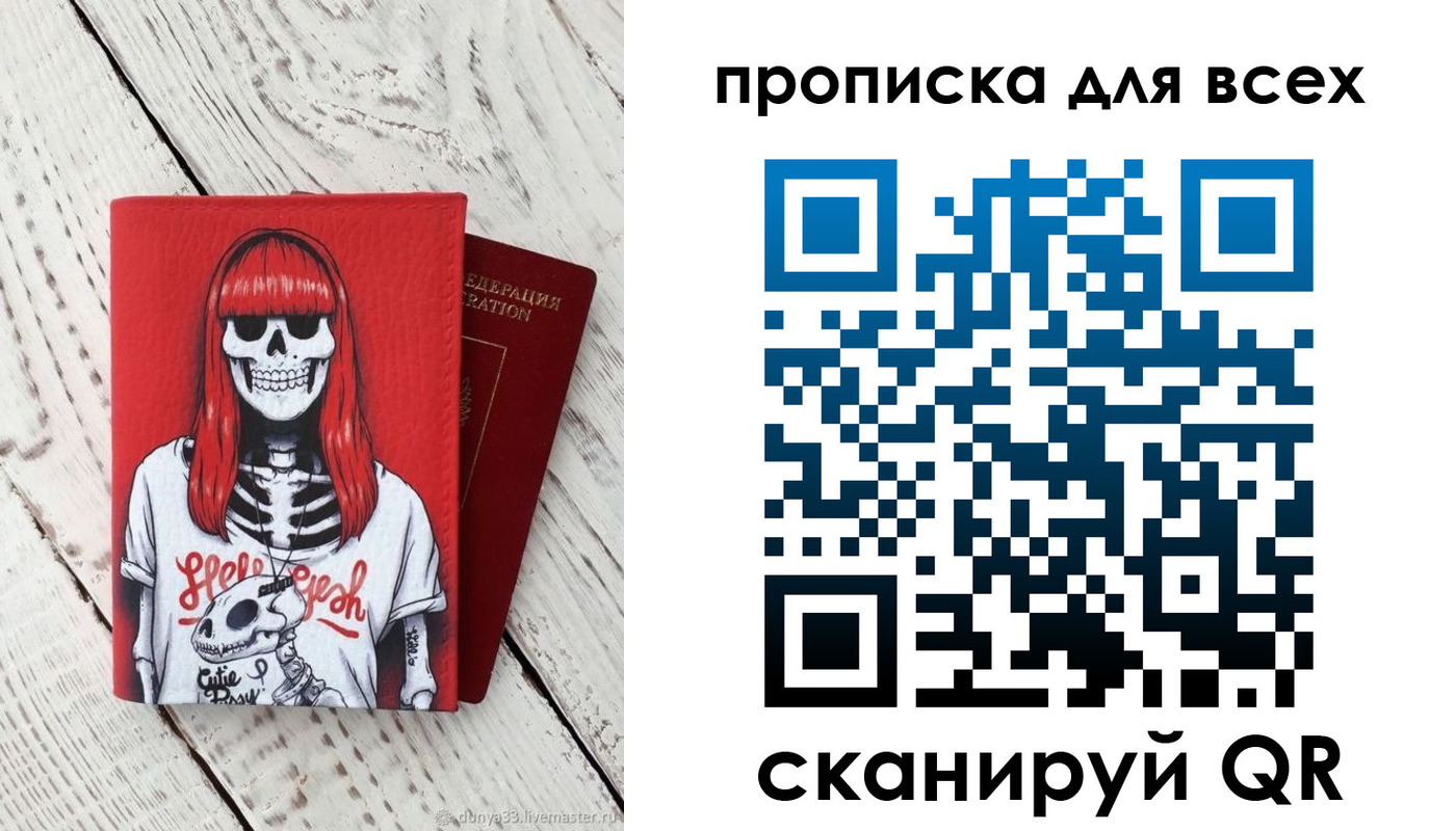 временная регистрация адрес в Камышлове