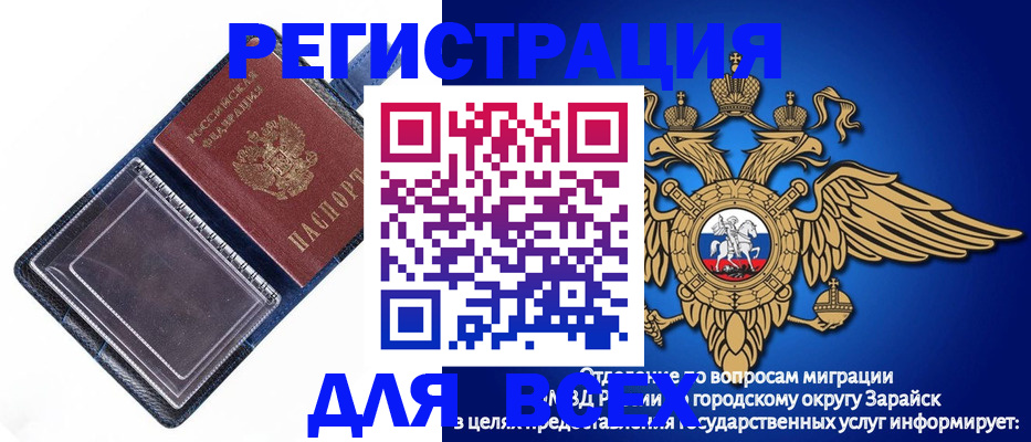 прописка гарантия в Камышлове