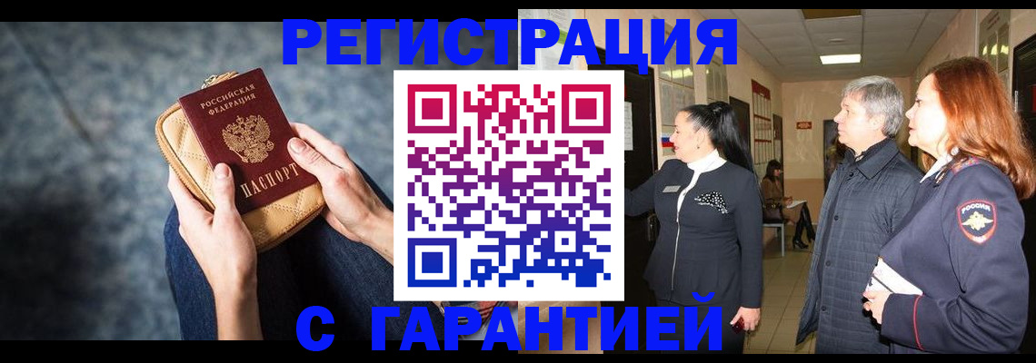 временная регистрация госуслуги в Камышлове