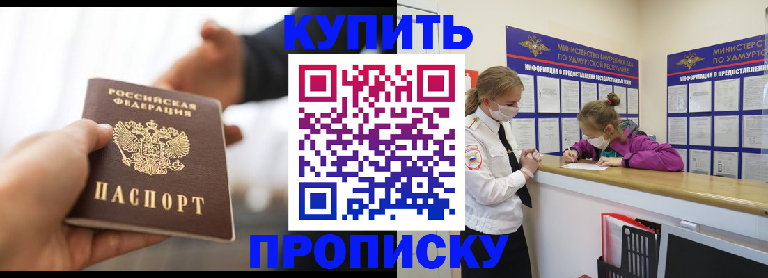 миграционный учет в Камышлове